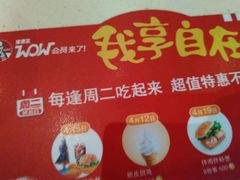 -肯德基(龙之梦购物中心店)
