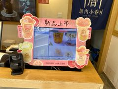 -厝内小眷村(新北万达店)