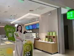 -奈雪的茶(七宝领展广场店)