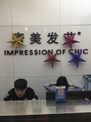-唐美