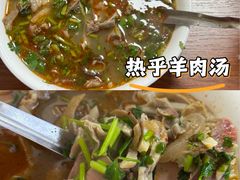 -春雨羊汤店(广开四马路总店)