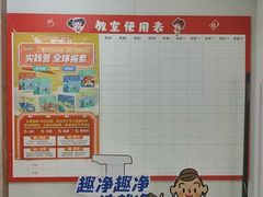 -昂立青少儿成长中心(长宁仙霞校区)