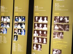 -北京人艺戏剧博物馆