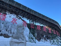-龙庆峡风景区