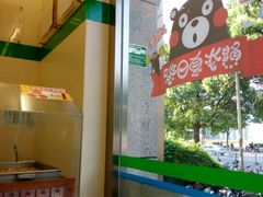 -全家便利店(花园路店)