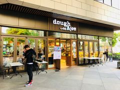 门面-Dough&Joe团憩(瑞虹天地月亮湾店)