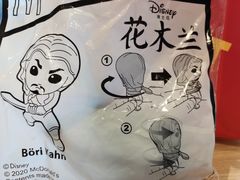 -麦当劳(海洋城店)