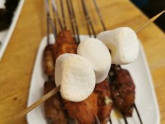 烤棉花糖-鬼味烤翅(南锣鼓巷店)