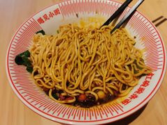 -遇见小面(东方宝泰店)