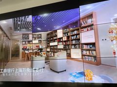 -中国工商银行(上海市松江支行)