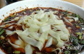 Xiao Shixiong's Special Noodles