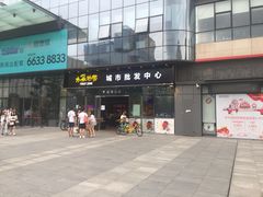 -水果地带(银泰城店)