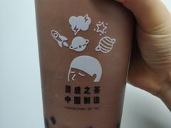 圣诞m豆波波-喜茶(上海泰禾大厦店)