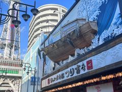 -通天阁