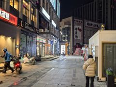-好介口深夜酒馆(梅江店)
