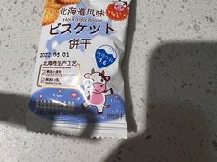 -鱼酷活鱼烤鱼(北美店)