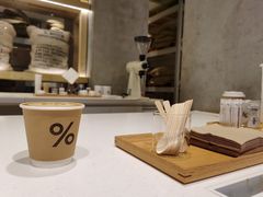 -% Arabica阿拉比卡咖啡烘焙工坊