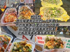 -大学城夜市