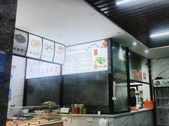 -宋老三苏肉羊肉汤老店