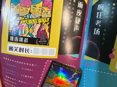 -魔方密室·解谜挑战(静安店)