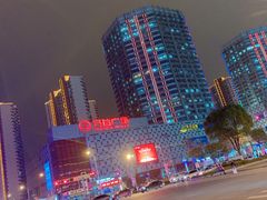 -维也纳国际酒店·江苏苏州火车站北广场店