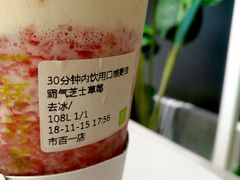 -奈雪的茶(市百一店)