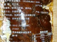 -长发西饼(西园店)