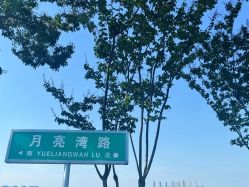 点击看大图 -新寰亚月子会所(盛捷白塘店)