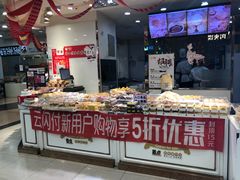 -恩点烘焙面包糕点·伴手礼(和平广场店)