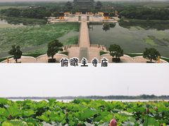 -重元寺