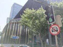 -常熟路(地铁站)