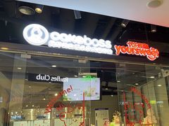-CAKEBOSS蛋糕老板(东直门来福士店)