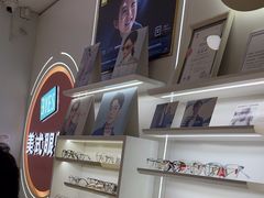 -美式眼镜·授权蔡司.依视路.尼康.豪雅.明月(南翔印象城店)
