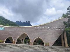 -七仙岭温泉国家森林公园