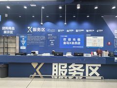 -盒马X会员店(上海森兰商都店)