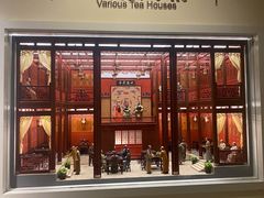 -中国茶叶博物馆(双峰馆区)