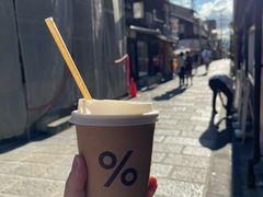 -% Arabica(京都东山店)