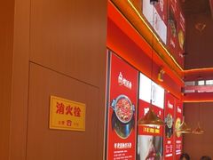 -蜀香三绝·牛蛙·烤鱼·天府炒鸡(安丘泰华店)