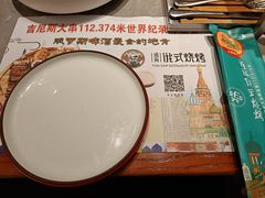 -通海俄式烧烤·俄罗斯大串(嵩山路店)