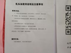 -北京中医药大学第三附属医院
