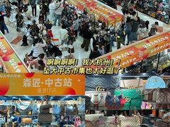 -宝龙城(杭州滨江店)