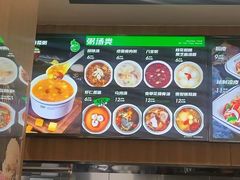 -魏家凉皮(大差市店)