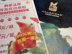 -黑鸡小馆(金源店)