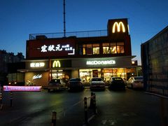 -麦当劳(健德桥得来速店)