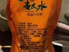 -壹阁胡羊焖饼(特色小吃街店)