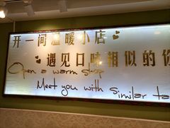 -丽丽三鲜螺蛳粉(田林路店)