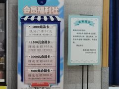 -鑫涛温泉汗蒸时代