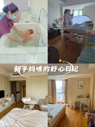 -美悦月子中心(财大店)