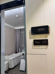 -Yestar艺星医疗美容医院