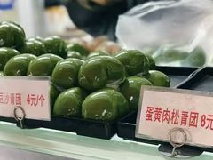 -许阿姨糕团店(南京总店)